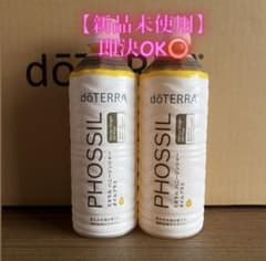新品未使用】ドテラミネラル・ハニージンジャー 550ml 2本セット