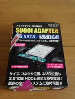 2.5 S-ATA 3.5 IDE スゴイアダプタのサムネイル