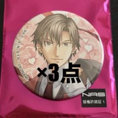 新テニスの王子様 ドキサバ 学園祭の王子様 リマスター 缶バッジ 佐伯