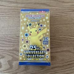 ポケモンカード　25th アニバーサリーコレクション　シュリンク付きのサムネイル