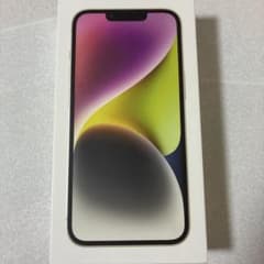 Apple iPhone 14 실버 빈 상자 전용
