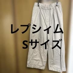 レプシィムベージュ Sサイズワイドパンツ ゴムウエスト