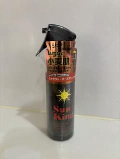 Sun King サンキング/サンタンミルクウォーターのサムネイル
