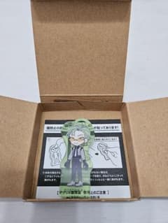18TRIP ころっと コンダクターズ 雁金朔次郎のサムネイル
