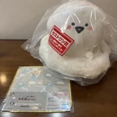 이치 반 쿠지 문구와 함께 라스트 원상 + 핸드 타월