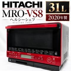 HITACHI オーブンレンジ MRO-VS8 ヘルシーシェフ 31L レッド - メルカリ
