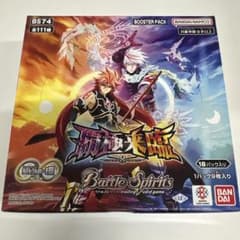バトルスピリッツ 覇極来臨 ブースターパック 1BOX 未開封テープ付き