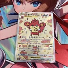 バオッキー VSTARのサムネイル