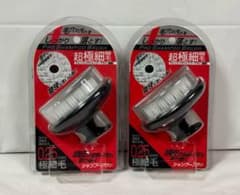 新品未開封　プロシャンプーブラシ 0.25mm 極細毛 2個セット - 3
