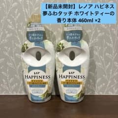 新品 レノア ハピネス夢ふわタッチ ホワイトティーの香り本体 460ml ×2のサムネイル