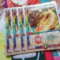 爆砕面 ジョニーウォーカー 4枚のサムネイル
