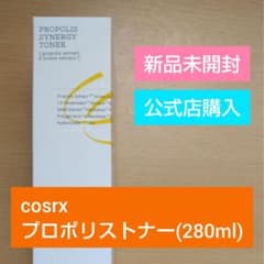 【新品未開封】cosrx プロポリス トナー (大容量280ml)のサムネイル