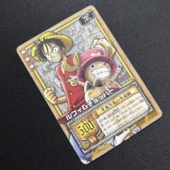 非売品プロモ】ルフィ＆チョッパー 千変万化の冒険 旧ワンピースカード