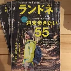 りリり様専用のサムネイル