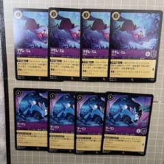 012】 ロルカナ マダム・ミム キツネ マーリン ウサギ 各4枚ずつ