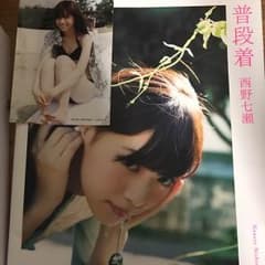 西野七瀬 普段着のサムネイル
