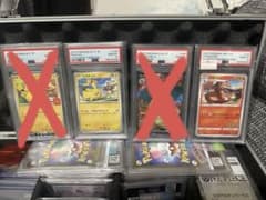 ポケモンカード ピカチュウ・リザードンセット 引退品 プロモ マック