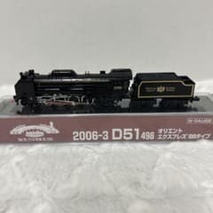 Nゲージ　KATO 2006-3 D51 498 オリエントエクスプレス　88 KATO 2006-3 D51 498 オリエントエクスプレス'88 タイプ - メルカリ