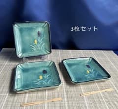 角皿 皿 食器 3枚セット ターコイズブルー 草花文様 和食器 - メルカリ