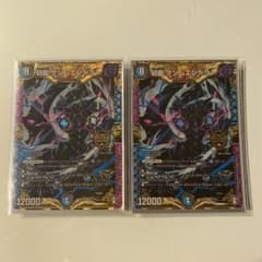 幻龍ゲンムエンペラーのサムネイル