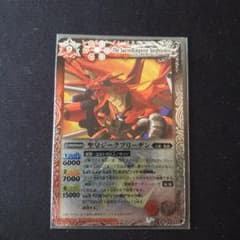 聖皇ジークフリーデン 初期レリーフ 初期 バトルスピリッツ - メルカリ