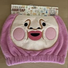 こびとづかん カクレモモジリ ヘアキャップのサムネイル