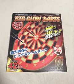 BIG GLOW DARTS ビッググローダーツ ダーツセット m67418755577_1.jpg?1785239580