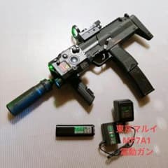 東京マルイ MP7A1 電動ガン 18歳以上 - メルカリ