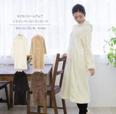 ワンピース モコモコ ルームウェア Mサイズ ホワイト　最終値下げのサムネイル