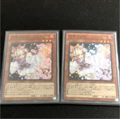 遊戯王 灰流うらら スーパーのサムネイル