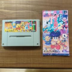 がんばれゴエモン2 奇天烈将軍マッギネス スーパーファミコンソフトのサムネイル