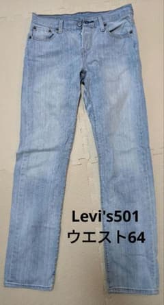 Levi's　ボーイフレンドデニムのサムネイル