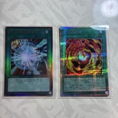 滅びの爆裂疾風弾　レリーフ 合成獣融合　プリズマティックシークレットのサムネイル