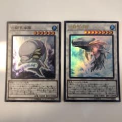 遊戯王 白闘気白鯨　白闘気海豚　二枚セットのサムネイル