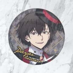 文豪ストレイドッグス 文スト 東京タワー RED 缶バッジ 太宰治 - メルカリ