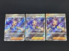 アセロラのいたずら SR MEGA 拡張パック メガシンフォニア 3枚 084