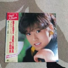 中森明菜 LPレコードのサムネイル