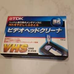 TDK TCW-22 VHSビデオヘッドクリーナー 湿式のサムネイル