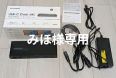 Power Delivery ドッキングステーション US3C-DS1/PDのサムネイル