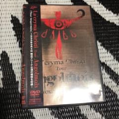 La'cryma Christi/La'cryma Christi Tour …のサムネイル