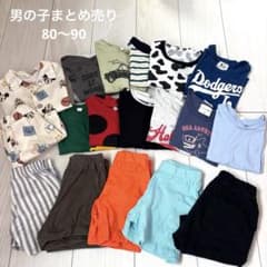 90センチ　夏物　男児　195点セット　まとめ売り 90cm 男の子 夏服 まとめ売り5点セット 未使用あり セットアップ