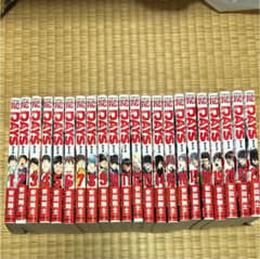 DAYS漫画1〜22巻セットのサムネイル