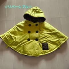 フード付きポンチョのサムネイル