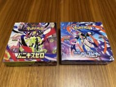未開封BOX ニンジャスピナーとムニキスゼロ シュリンクなし ペリペリ