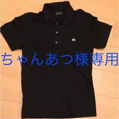 ラコステ ポロシャツ 黒のサムネイル