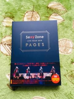 Sexy Zone/Sexy Zone LIVE TOUR 2019 PAGE…のサムネイル