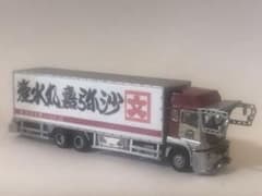 沙弥喜丸水産押田運送オリジナルデコトラックコレクション