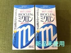 [新品未使用] ミクロン　オフテクスこすり洗いクリーナー　2本セットのサムネイル