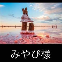 ハッピ 120㎝のサムネイル