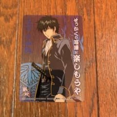 銀魂カードガム　初弾　名言・教訓かぁどガム　フルコンプ 61R1v+x9B3L._AC_UF350,